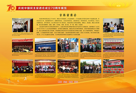 共譜新篇 第11頁(yè)