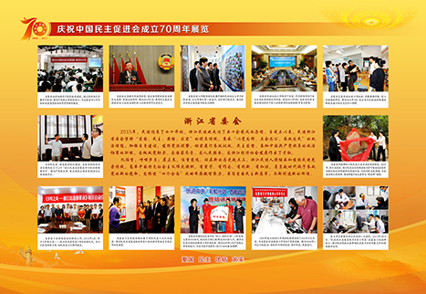 共譜新篇 第14頁(yè)