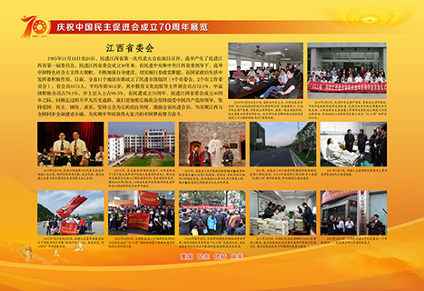 共譜新篇 第17頁(yè)