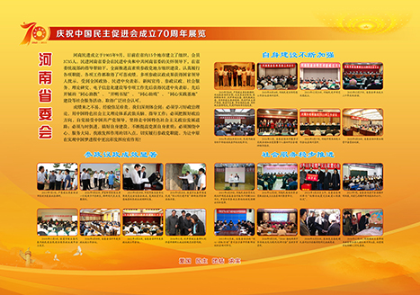 共譜新篇 第20頁(yè)