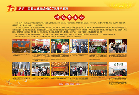 共譜新篇 第21頁(yè)