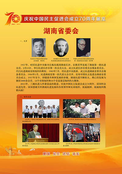 共譜新篇 第22頁(yè)