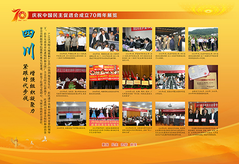 共譜新篇 第27頁(yè)