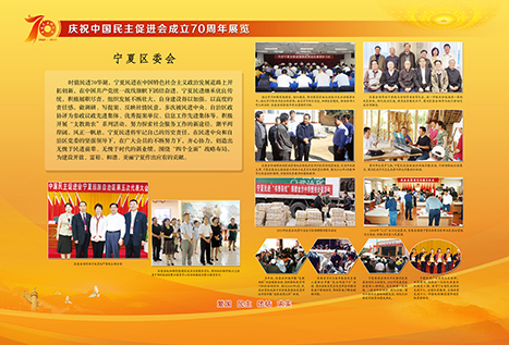 共譜新篇 第32頁(yè)