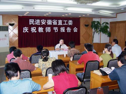 9��8�����������M����ʡֱ��ί��cף�ڶ�ʮһ���̎���(ji��)�e�k���������������A�Ļ����d���������D��헼��ĸ���ί�����}��档 (С�D)