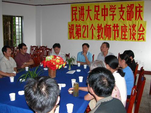 ���M(j��n)�ؑc�д���hί��(hu��)�����M(j��n)�����ЌW(xu��)֧�����_�cף�̎���(ji��)��Մ��(hu��)