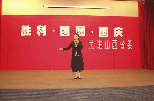 ̫ԭ��ί�x�͵Ĺ�ϲƼ�ݳ��Ĺ�(ji��)Ŀ