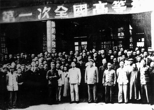 1950��6�£���һ��ȫ���ߵȽ�����(hu��)�h�ڱ������_����������˞��R������Ҋ���R��������79퓣�