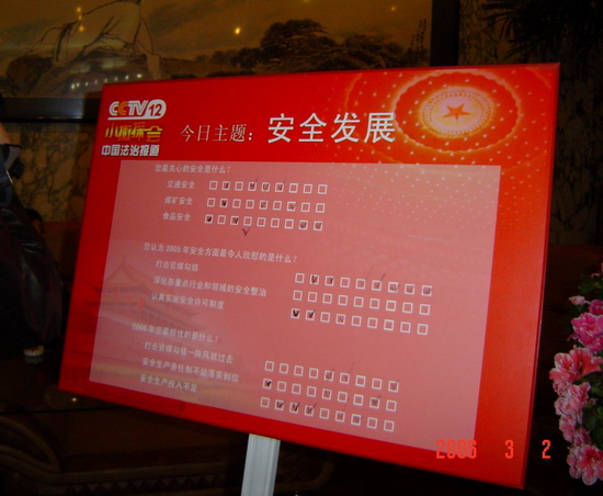 ��С��̽��(hu��)���������}����ȫ�l(f��)չ