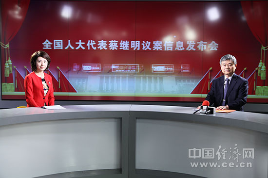全國(guó)人大代表，清華大學(xué)教授蔡繼明做客《中經(jīng)在線訪談特別節(jié)目—聚焦2014兩會(huì)》 攝影/裴小閣