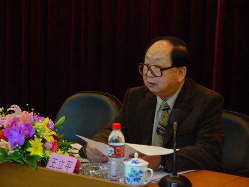 ����ƽ����ϯ�����Y(ji��)�vԒ