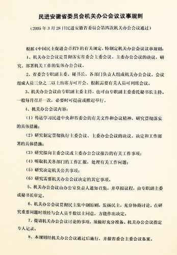 ���M����ʡί�C�P�k�����h�h��Ҏ(gu��)�t