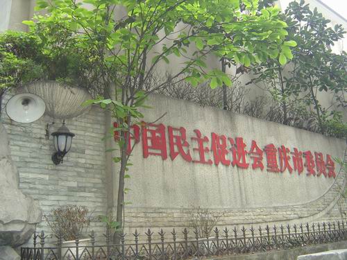 ���M(j��n)�ؑc��ί���C(j��)�P(gu��n)�≦