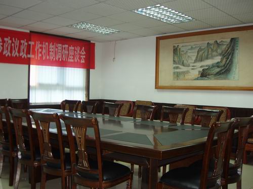 ���M(j��n)�ؑc�����Ѕ^(q��)ί��С���h��һ��