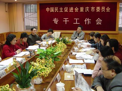 ��ӏ�(qi��ng)�C(j��)�P(gu��n)���O(sh��)����ί��(hu��)���_ȫ�и���(j��)�M�����ɹ�����(hu��)