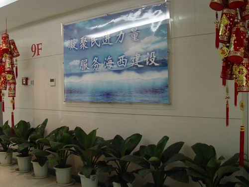 ���M(j��n)����ʡί�k�����c(di��n)�O(sh��)��ͬ�Ę�9-10�����D��C(j��)�P(gu��n)����