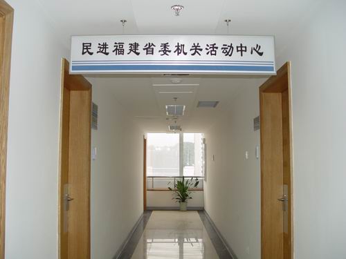 ʡί��(hu��)�C(j��)�P(gu��n)���(d��ng)�����O(sh��)��10��