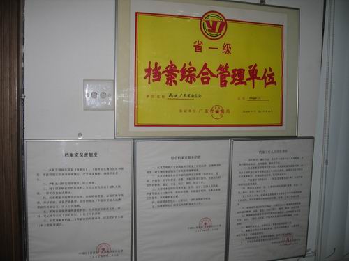 ��ʡһ���n���C�Ϲ����λ���C��