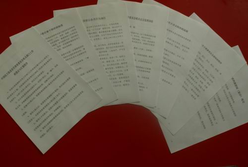 Ոʾ�R�������ļ�