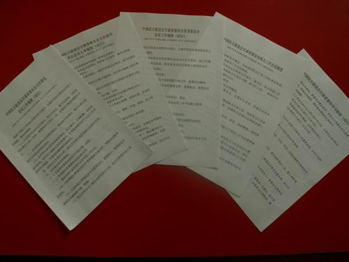 ���h����Ҏ(gu��)�t���ļ�