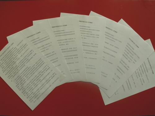 ����ί��������(x��)�t