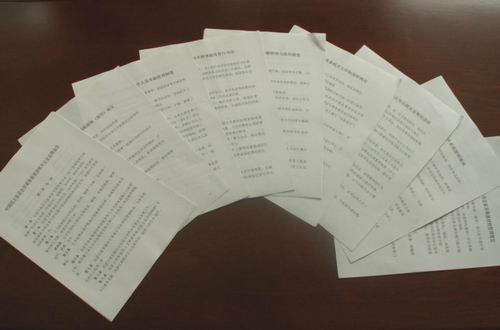 ����̎���k�����ļ�