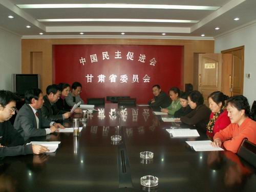 �C�P�W���ɕ�����