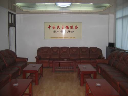 ���M(j��n)����ʡί�C(j��)�P(gu��n)��(hu��)�h��