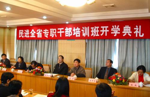 2003�����ʡί��(hu��)������Ӗ(x��n)��