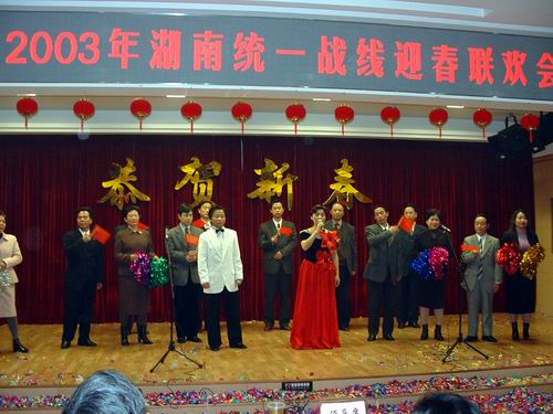 �D�����M(j��n)����ʡί2003�ꅢ�ӽy(t��ng)��(zh��n)ϵ�y(t��ng)��ˇ�R�ݲ��@��һ���M(j��n)��(ji��ng)