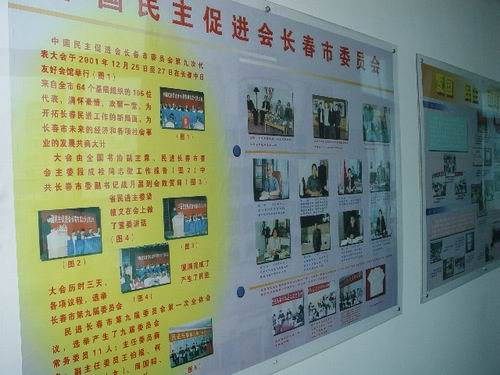 ���M�L����ί���C�P(gu��n)������һ��