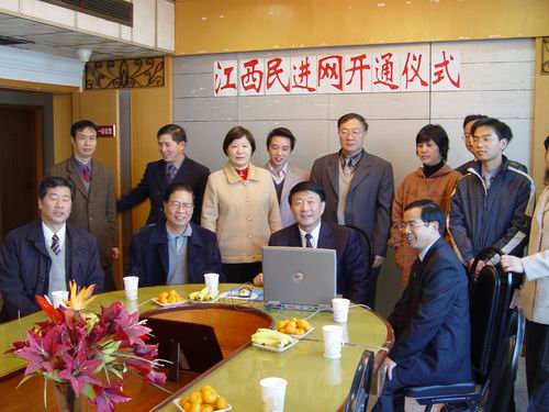 2004��11�������M���븱��ϯ�������H���c���������M�W(w��ng)վ�_ͨ