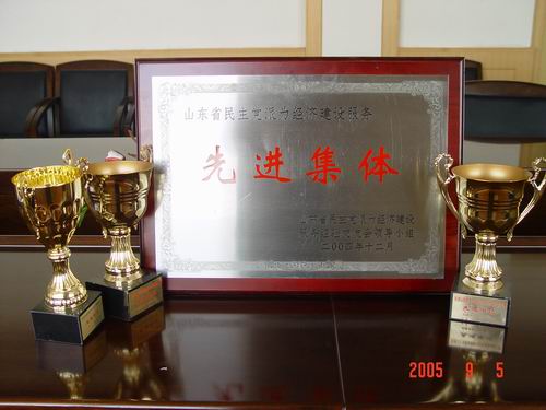 ��������M(j��n)ɽ�|ʡί�@�õĘs�u(y��)