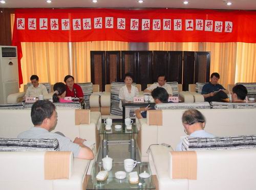 �C(j��)�P(gu��n)λ�f������ӑ��(hu��)