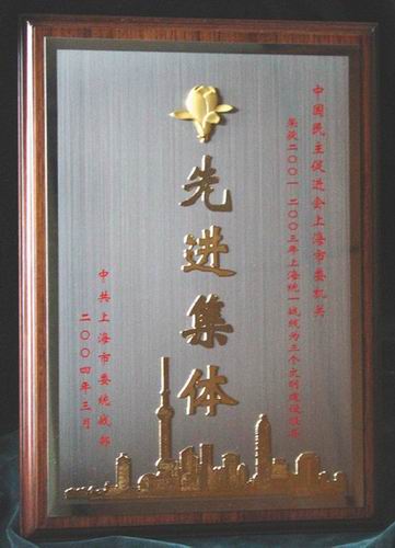 ��ί���C�P(gu��n)�@���M���w