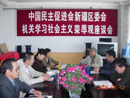 2006��5��12�����Ї��������M(j��n)���½��S�᠖���΅^(q��)ί�T���C(j��)�P(gu��n)�e�ЌW(xu��)��(x��)������x�s���^��Մ�������M(j��n)�½��^(q��)ί��������ί���ؕ��L������������Մ������8ƪ�W(xu��)��(x��)�w�������M(j��n)���˽���