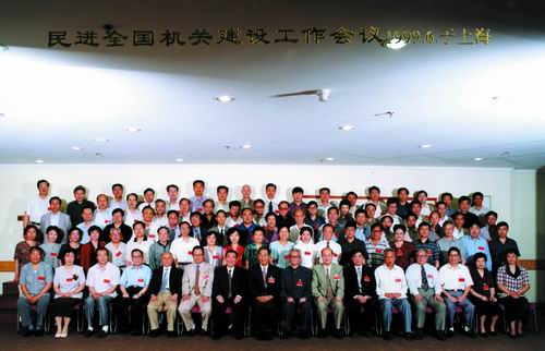 1999��6�£���ϯ���M(j��n)ȫ���C(j��)�P(gu��n)���O(sh��)������(hu��)�h������Ӱ��