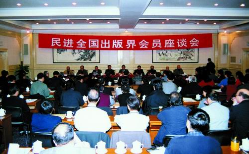 2001��12�������M(j��n)�����ھ����_�����M(j��n)ȫ���������T��Մ������