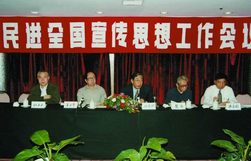 ���M(j��n)ȫ��(gu��)����˼�빤����(hu��)�h