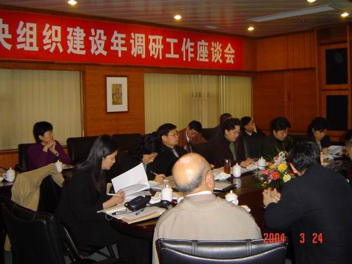 ���M(j��n)����M�����O(sh��)���{(di��o)�й�����Մ��(hu��)