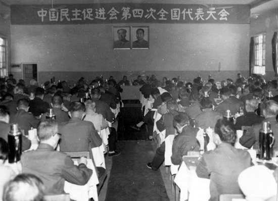 1979��10��11����22�������M���Ĵ�ȫ����������ڱ���¡���e����