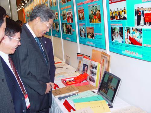 �S�����ϯ�^���ɹ�չ