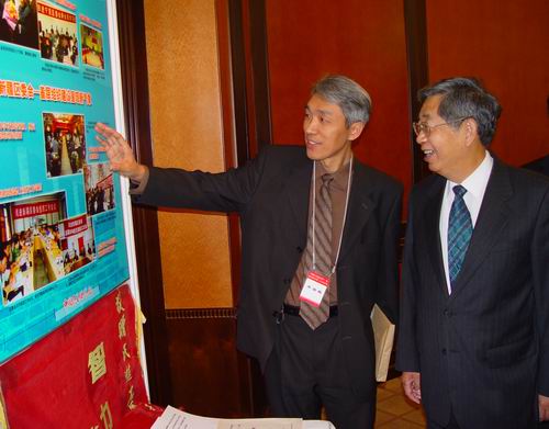 �S�����ϯ�^���ɹ�չ