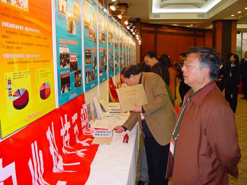 ����ί�T����ϯ���텢�^�ɹ�չ