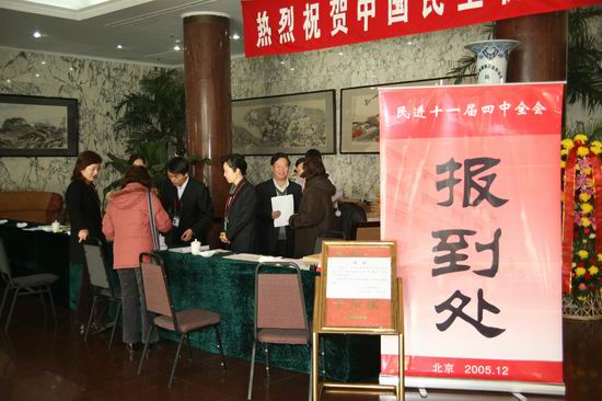 ʮһ������ȫ��(hu��)��(hu��)��(w��)�M�ڈ�(b��o)��̎�����P(gu��n)�Ĝ�(zh��n)�乤��