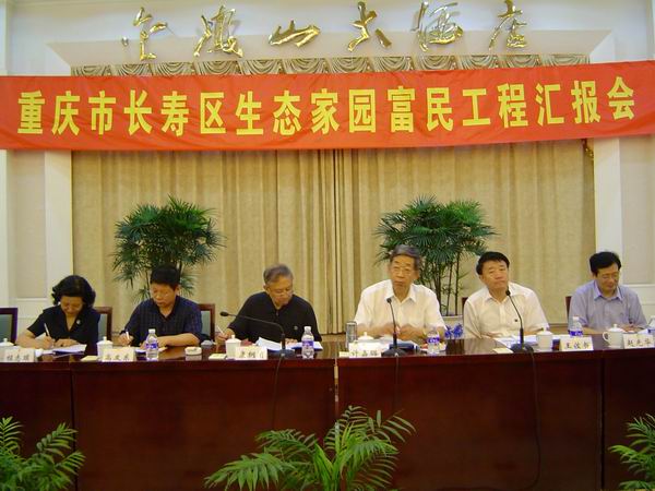 2003��7���S�����ϯ������������ϯ ȡ�ؑc���L�ۅ^(q��)���B(t��i)�҈@���񹤳̅R��