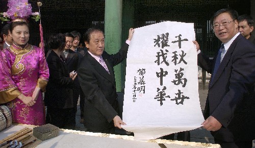 11��2�������h��ϯ��Ľ������ꖹʌm����Ժ�}�~����ǧ���f����ҫ�����A�������A��ӛ�� �������z