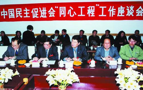 2002��4�£����M(j��n)�������|��������_(k��i)��ͬ�Ĺ��̡�������Մ��(hu��)��