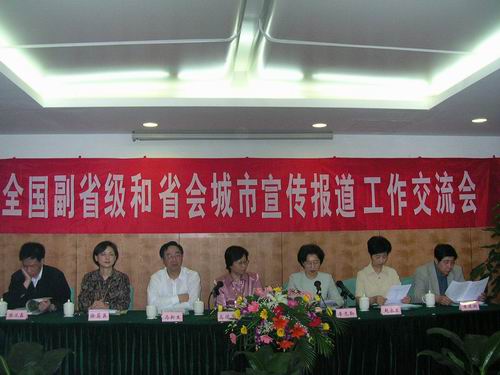 ���M(j��n)ȫ����ʡ��(j��)��ʡ��(hu��)����������(b��o)������������(hu��)