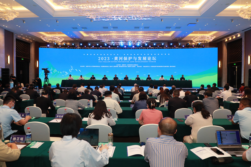2023·黃河保護與發展論壇在渭南開幕
